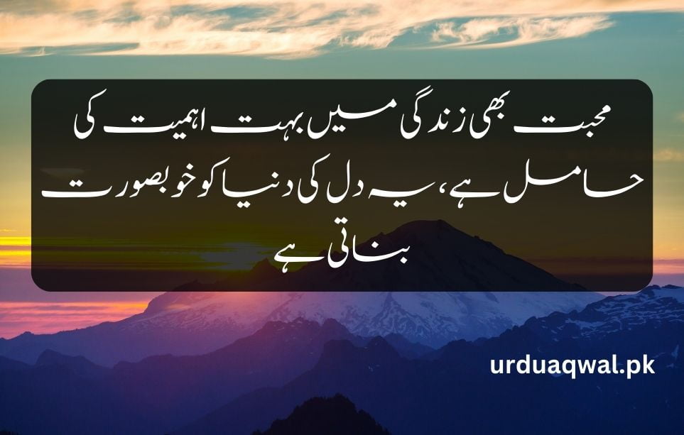 2 Line Urdu Poetry