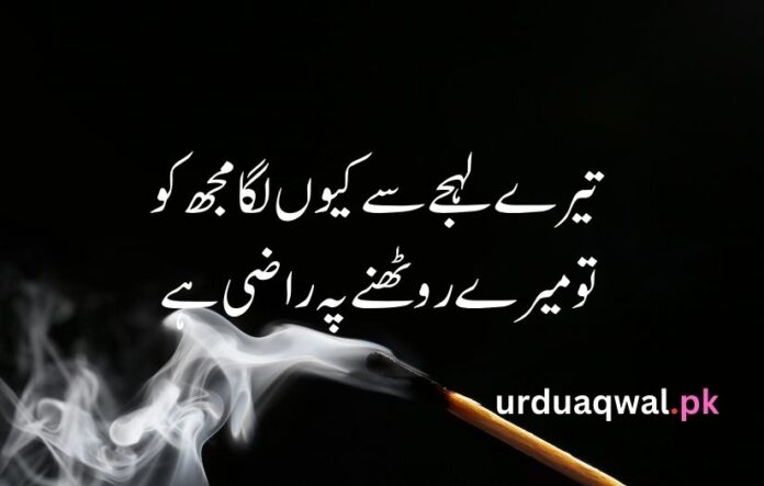 1 line sad poetry