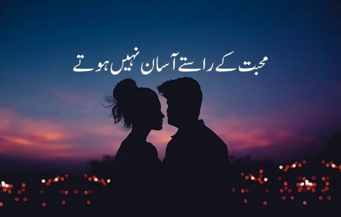 novels in urdu pdf