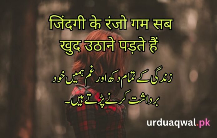 Alone sad poetry in hindi