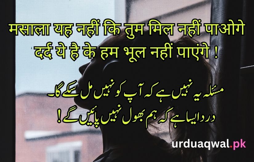 Alone sad poetry in hindi