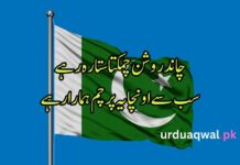 14 August poetry 14 August poetry