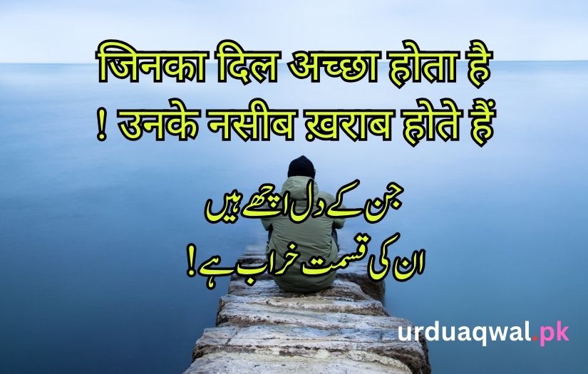 Alone sad poetry in hindi