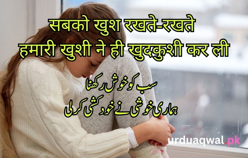 Alone sad poetry in hindi