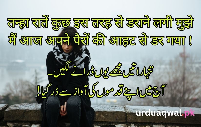 Alone sad poetry in hindi