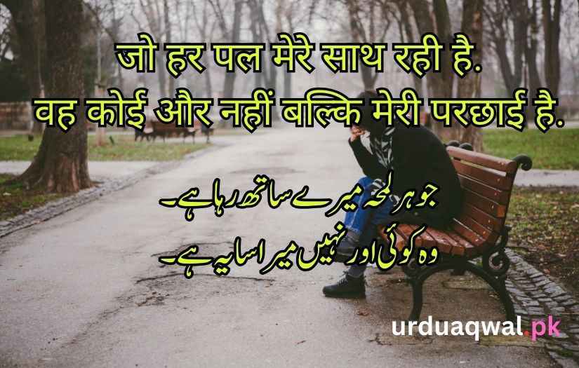 Alone sad poetry in hindi