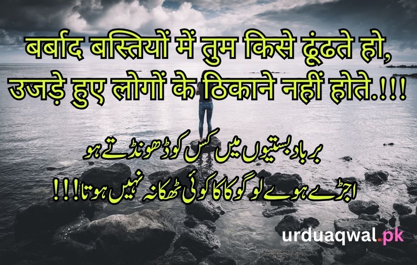 Alone sad poetry in hindi