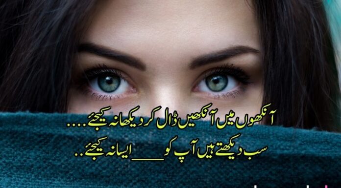 Home Urdu Aqwal E Zareen Home Urdu Aqwal E Zareen