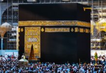 مکہ اسلام کا مقدس شہر